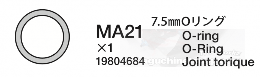 Tamiya 7.5mm O-Ring (Black) (10) TRF421 - 19804684 - RCXX - RC Racing Shop | RC Models | Tuning & Spare Parts for Professionals